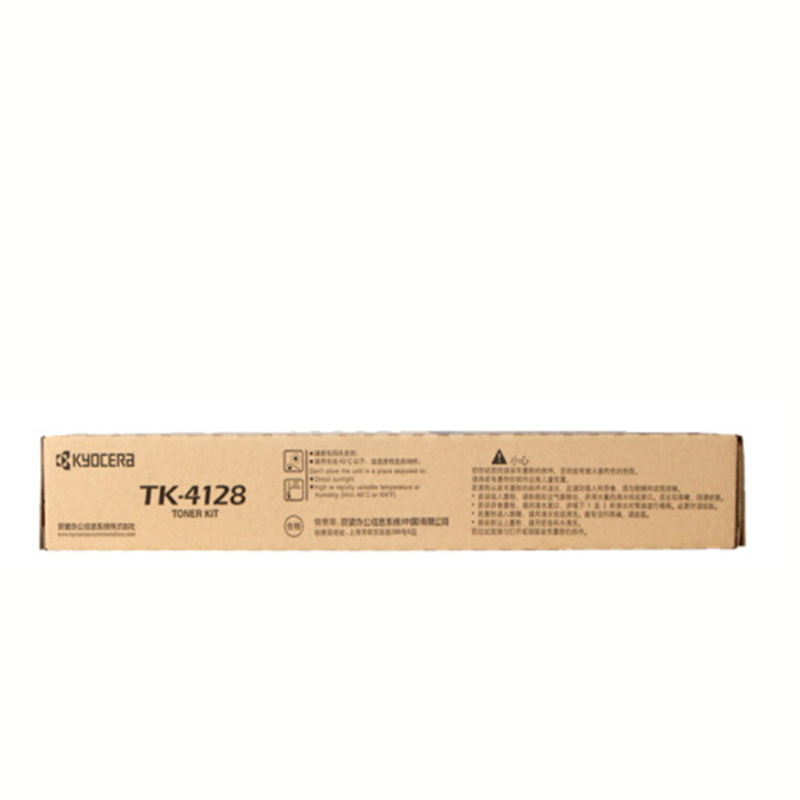 京瓷(KYOCERA)TK-4128 墨粉 适用京瓷TASKalfa 2010/2011复合机 hs