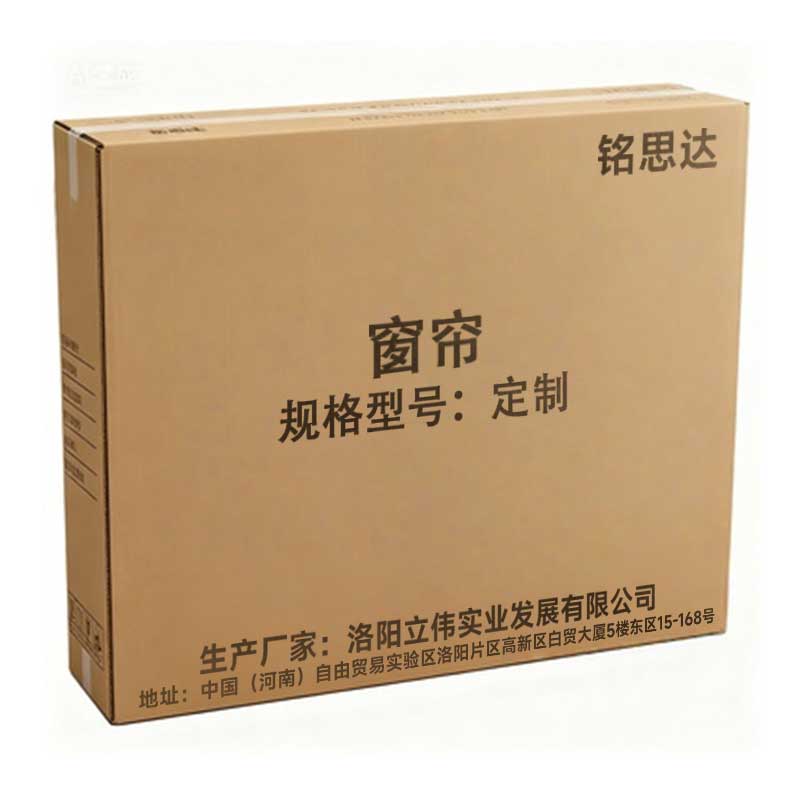 铭思达 窗帘 定制 米高清大图