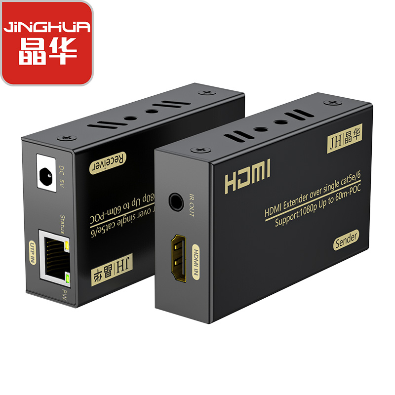 晶华 HDMI延长器60米 hdmi转网线rj45网口转换器 单网线网络高清传输hdmi信号放大器 一对装黑色Z020