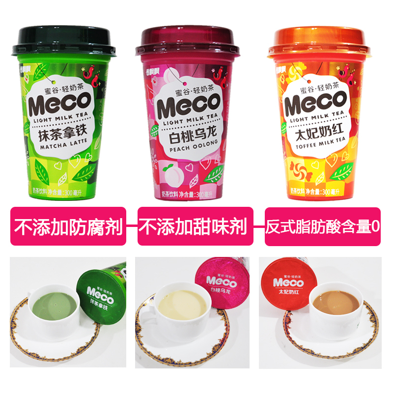 香飘飘meco轻奶茶白桃乌龙300ml*12杯白桃乌龙太妃奶茶早餐下午茶即饮奶茶免冲泡