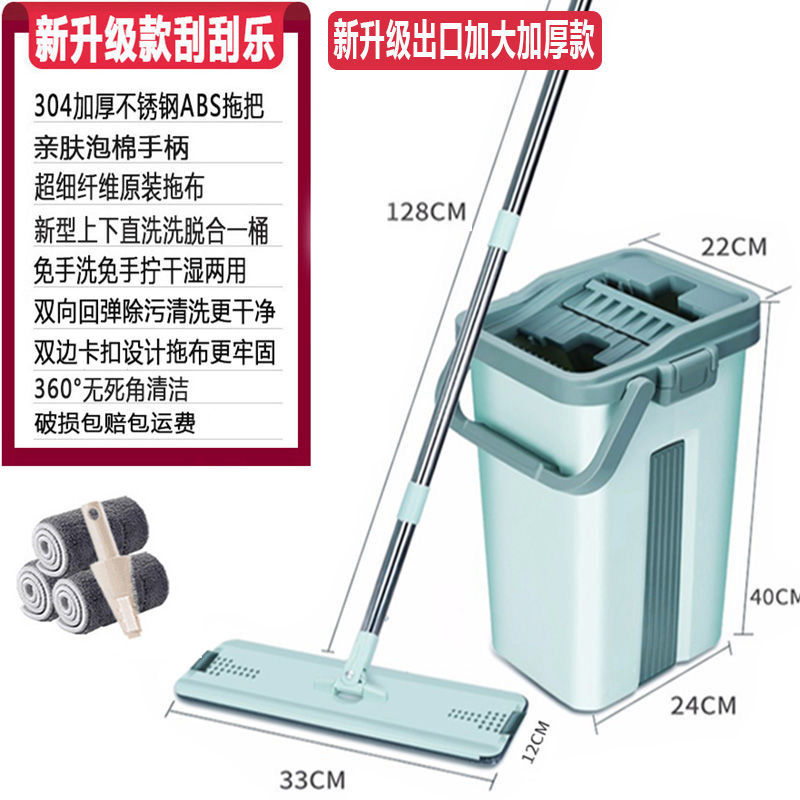 新升级大号出口款刮刮乐共3块布+赠品 大号刮刮乐免手洗平板拖把墩布桶家用一拖净干湿分离懒人拖地神器