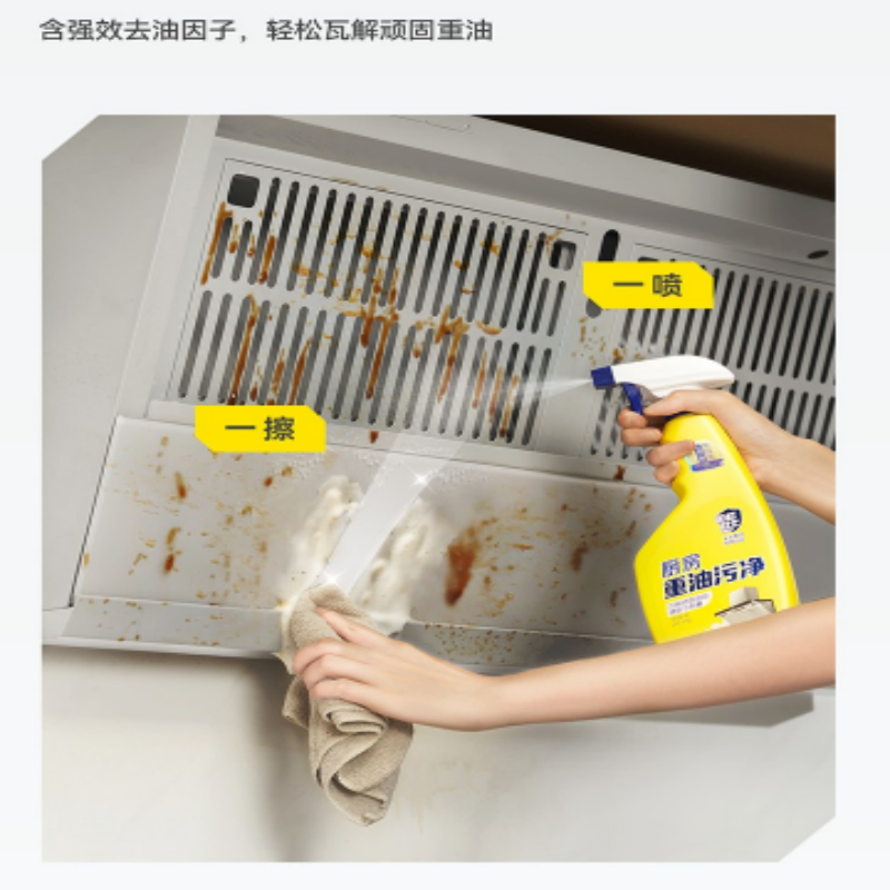彩虹卫士厨房重油污净双瓶装清新柠檬味2套4瓶装 R6703ZH-2高清大图