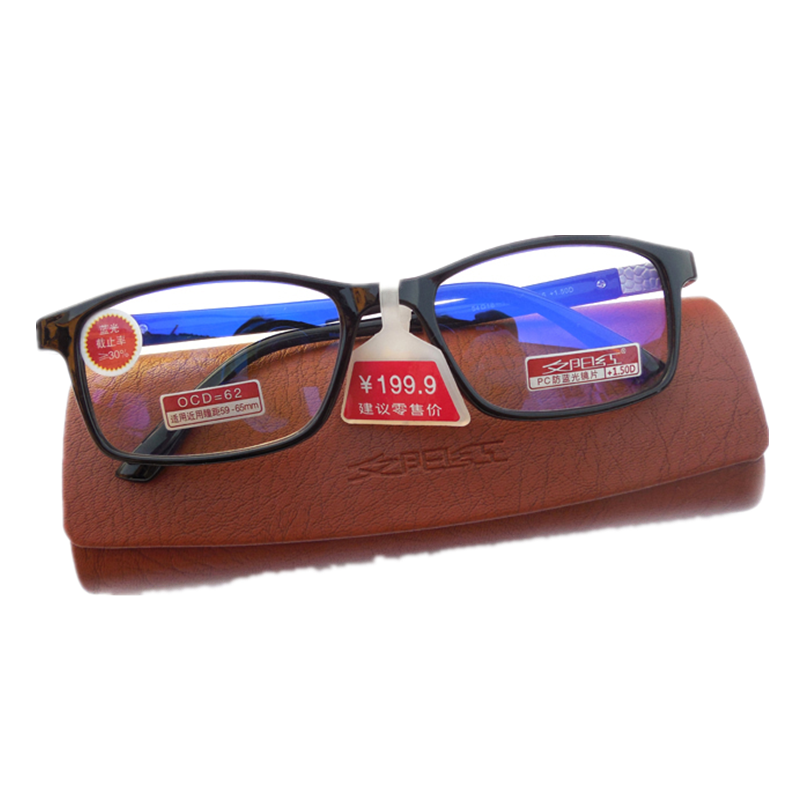 夕阳红老花镜套镜女时尚超轻抗防蓝光高清正品高级疲劳老光远视眼镜男