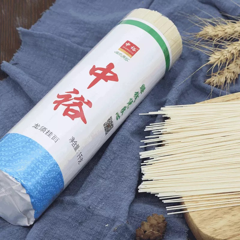 中裕面条龙须挂面1000g3细圆面生日面劲道爽滑山东麦芯面速食