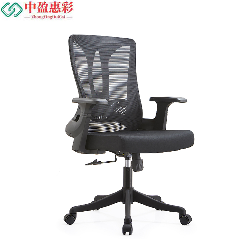 中盈惠彩 办公椅 CY-711B 51*60*103cm 张高清大图