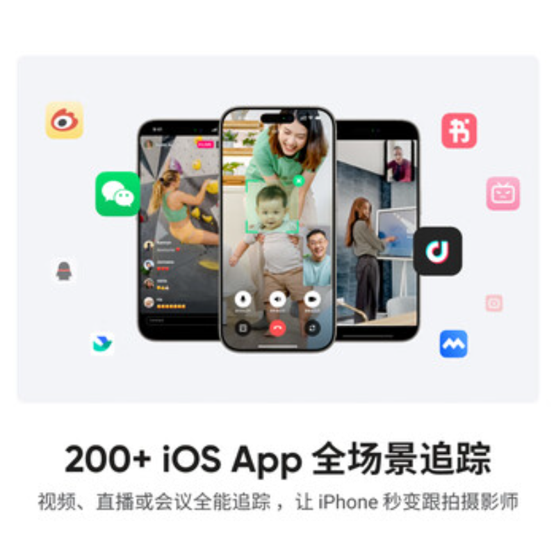 影石(Insta360) 手机稳定器Flow2 Pro 遐想灰三脚架套装高清大图