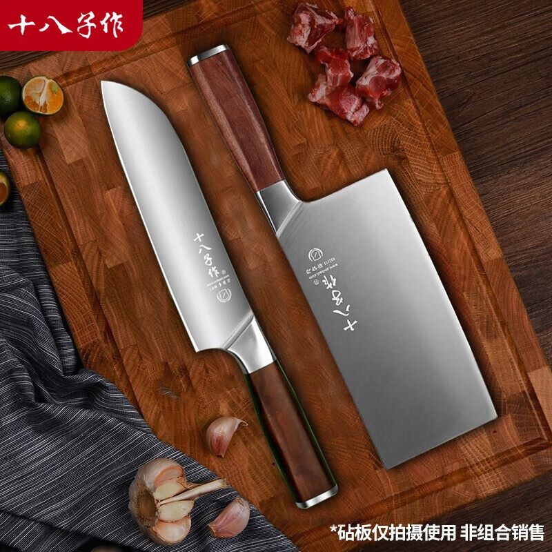 阳江十八子作菜刀官方旗舰店正品家用刀具厨房厨师专用切肉刀斩切刀高清大图