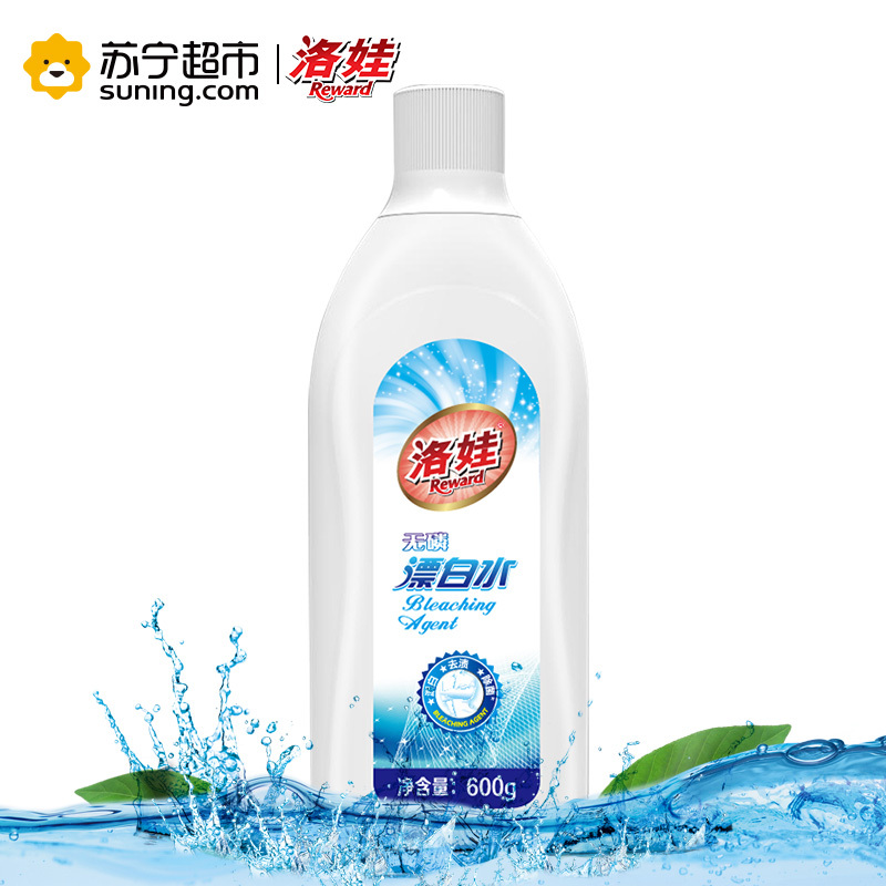 洛娃漂白水衣物漂白液600g瓶装漂白剂