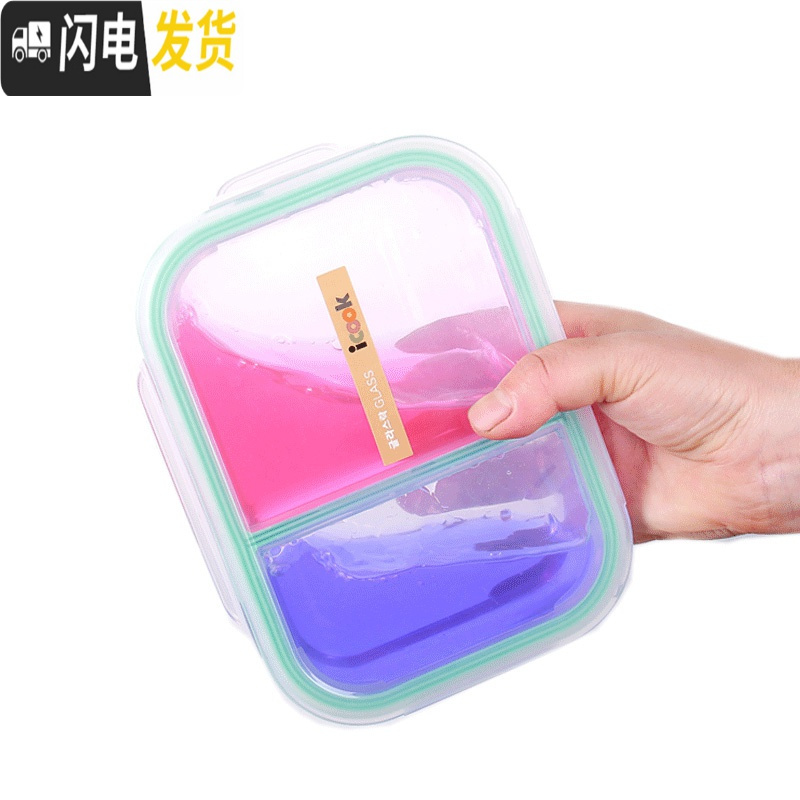 三维工匠全隔断带分隔玻璃饭盒双层保鲜盒学生分格便当盒密封碗 全隔离棕1020,赠保温包+餐具