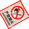 HENUO 严禁烟火标识 300mm*240mm 块