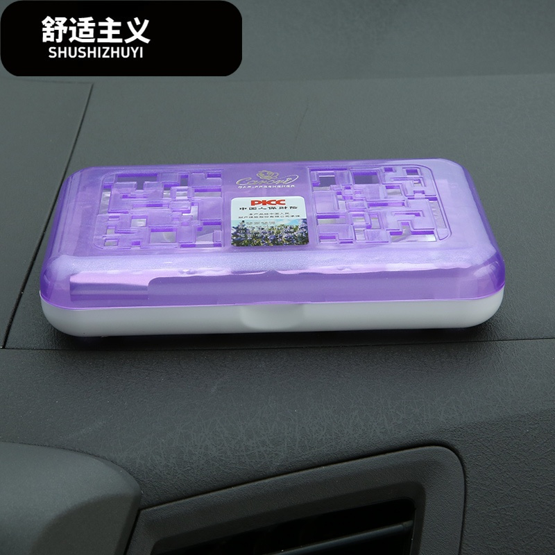 汽车香膏 车载固体香水摆件车用除味香盒座车内除异味用品