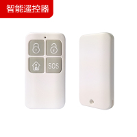 凡帝亚智能家居安防系统电器控制系统灯光控制系统