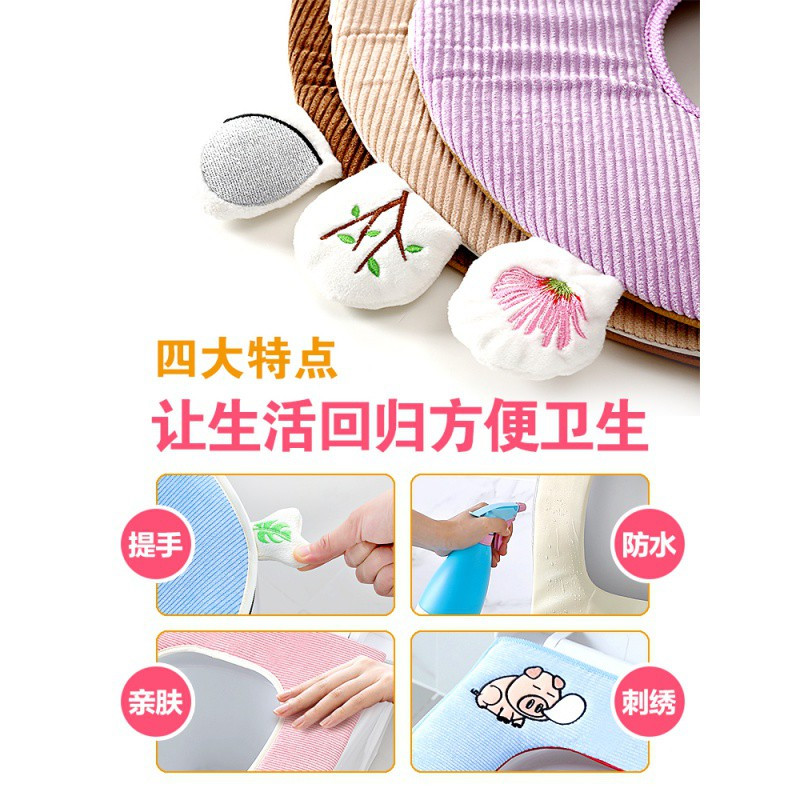 马桶坐垫带提手家用四季通用夏加厚卡通可爱马桶垫圈盖拉链坐便套 三维工匠