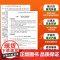 一天一课新概念英语口语365(第三册)