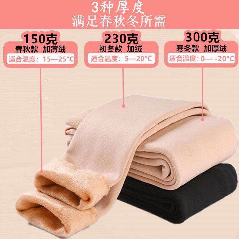 肤色加绒加厚黑色打底裤女光腿秋冬外穿保暖裤子连体裤高清大图