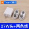小米10手机充电器小米10pro/cc9pro快充红米k30适用27w简约数据线 小米27W快充头1个+快充线2条 [