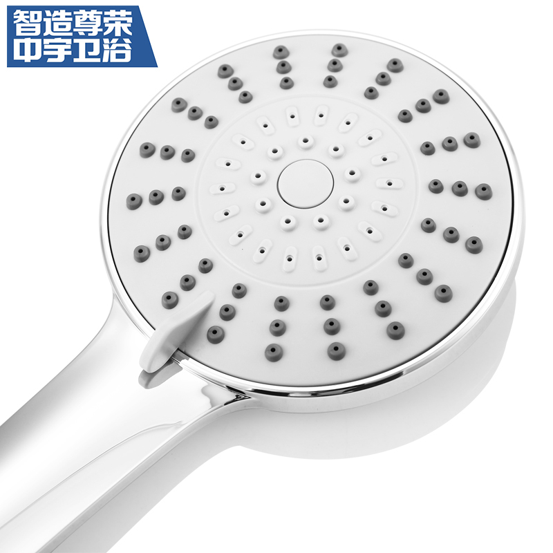 中宇(JOYOU) 单花洒头淋浴花洒五功能多功能喷头莲蓬头手持花洒多出水挂墙式手持花洒