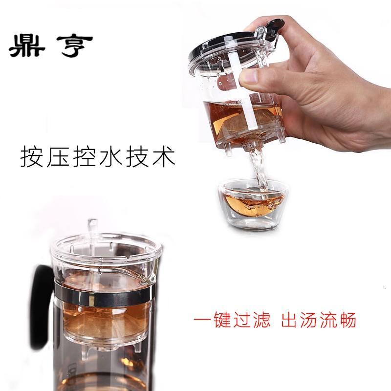 鼎亨求是茶业 飘逸杯 泡茶壶耐热玻璃简易茶具过滤茶水分离杯子泡