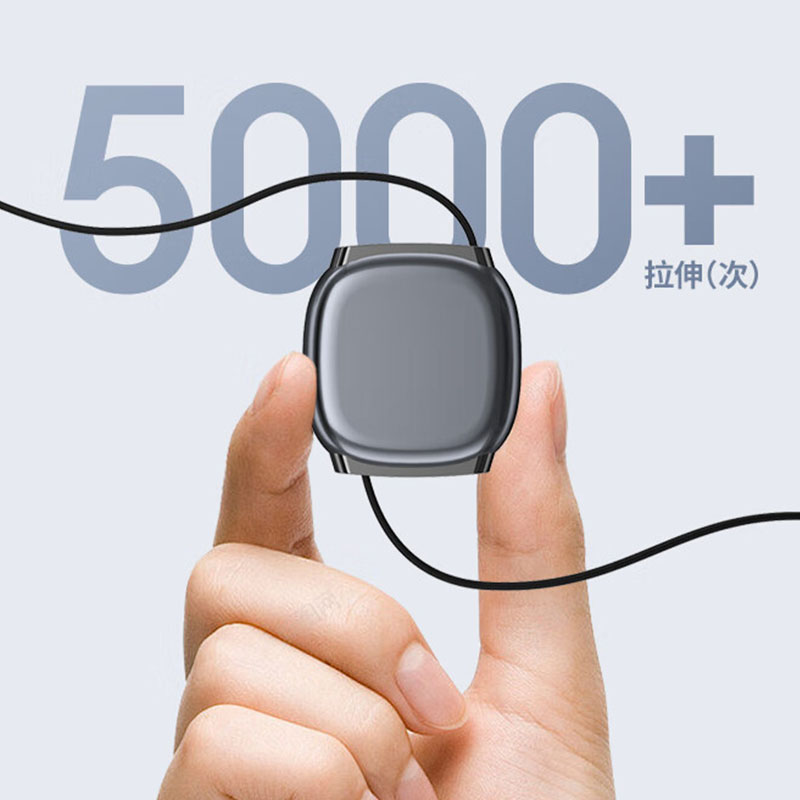 纽曼数据线1m双C口自由小体积易携带伸缩随意拉XSCC01高清大图