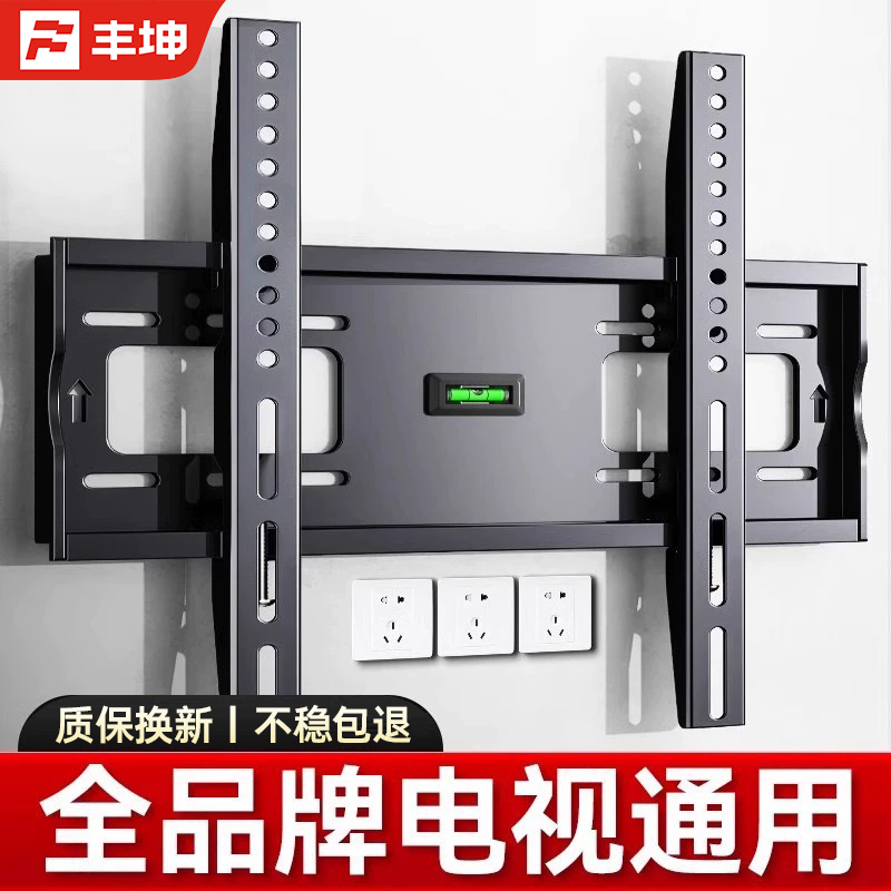 通用电视机挂架壁挂墙支架适用于小米海信创维TCL等55/65英寸架子 【55寸内推荐】实用加强款