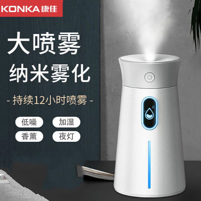 康佳(KONKA) KZ-HU0001 桌面低噪防干烧保护100ml加湿器(单位:个)白色高清大图