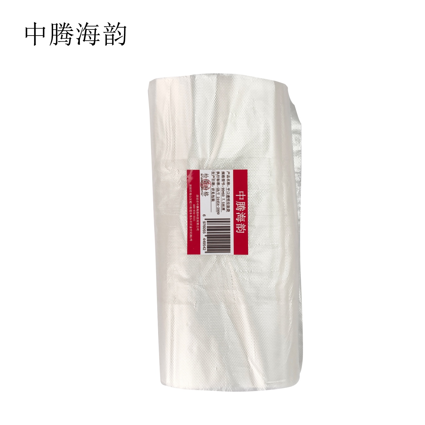 中腾海韵 平口透明垃圾袋 90*60 7.5丝厚 个高清大图