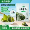 十月稻田 裙带菜 150g