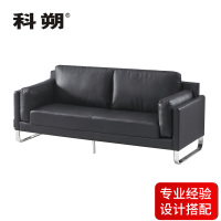 科朔 沙发 办公接待沙发商务沙发 牛皮三人位 XTD9983N