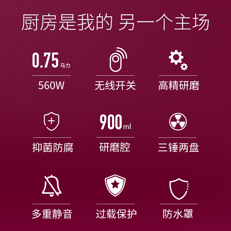 中美合资/爱迪生18-0厨房垃圾处理器家用厨余食物餐厨水槽粉碎机