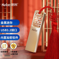 朗科 （Netac）USB3.2 U盘 U327 全金属高速迷你优盘镂空车载多功能加密闪存盘 银色 32GB