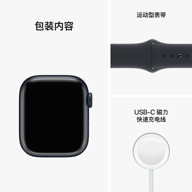 苹果(Apple) 苹果手表 iWatch s8 智能运动手表 男女通用款 铝金属 午夜色 蜂窝版 41mm