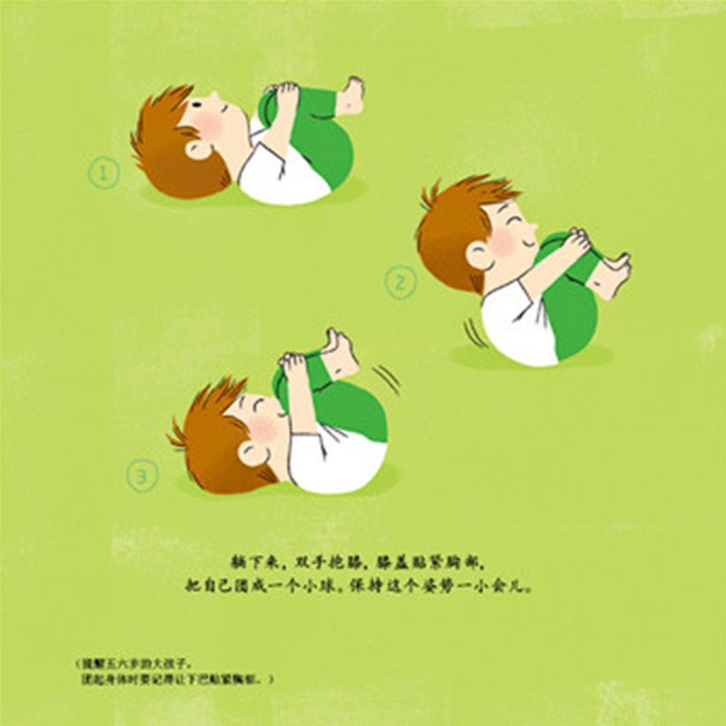 全2册 [正版]全2册精装小小瑜伽小小普拉提绘本图画书适合2岁3岁4岁亲子共读儿童普拉提启蒙儿童瑜伽启蒙启发童书