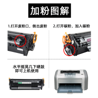 适用惠普2612A硒鼓 HP1020打印机 m1005mfp 1010 1012 1015 3050 3020易加粉墨盒