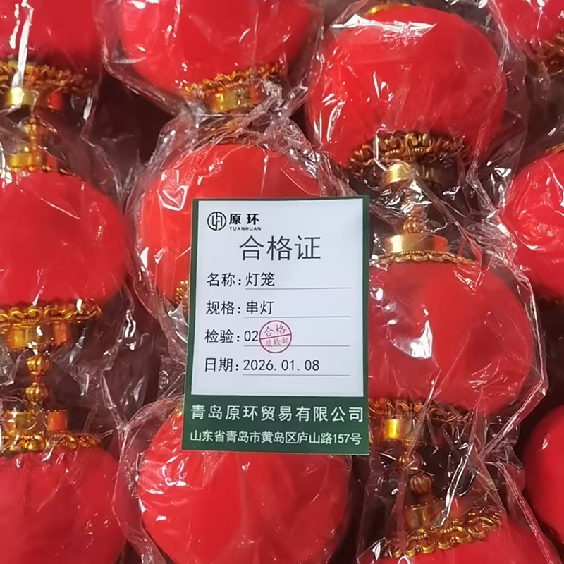 原环 灯笼 串灯 个高清大图