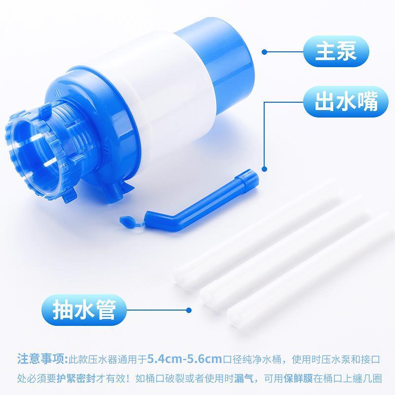 桶装水压水器家用手压式纯净水桶抽水器手动水泵大水桶