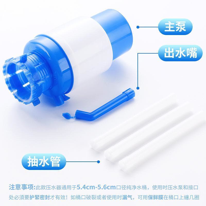 桶装水压水器家用手压式纯净水桶抽水器手动水泵大桶饮水机吸水器图片