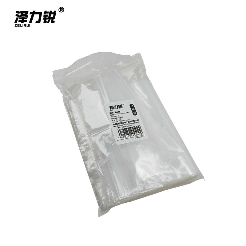 泽力锐 自封袋 140x200mm 100个 包高清大图
