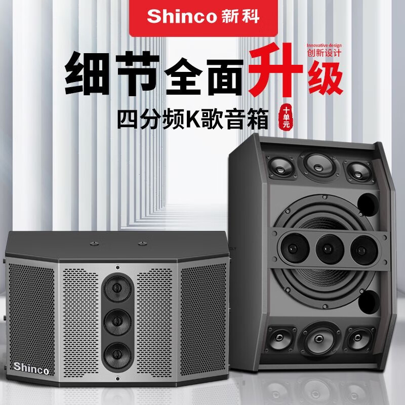 新科时尚迷你/组合音响ak200报价_参数_图片_视频_怎么样_问答-苏宁