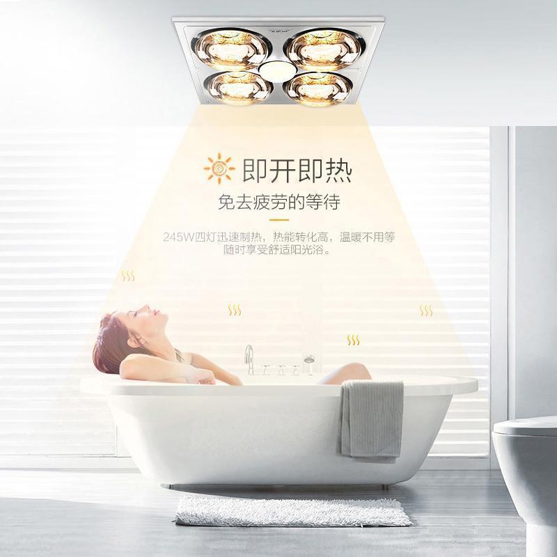 奥普(AUPU)浴霸灯暖旗舰店 普通集成吊顶式FDP5010DNBSS防爆灯 换气 LED照明三合一嵌入式浴室四灯取暖