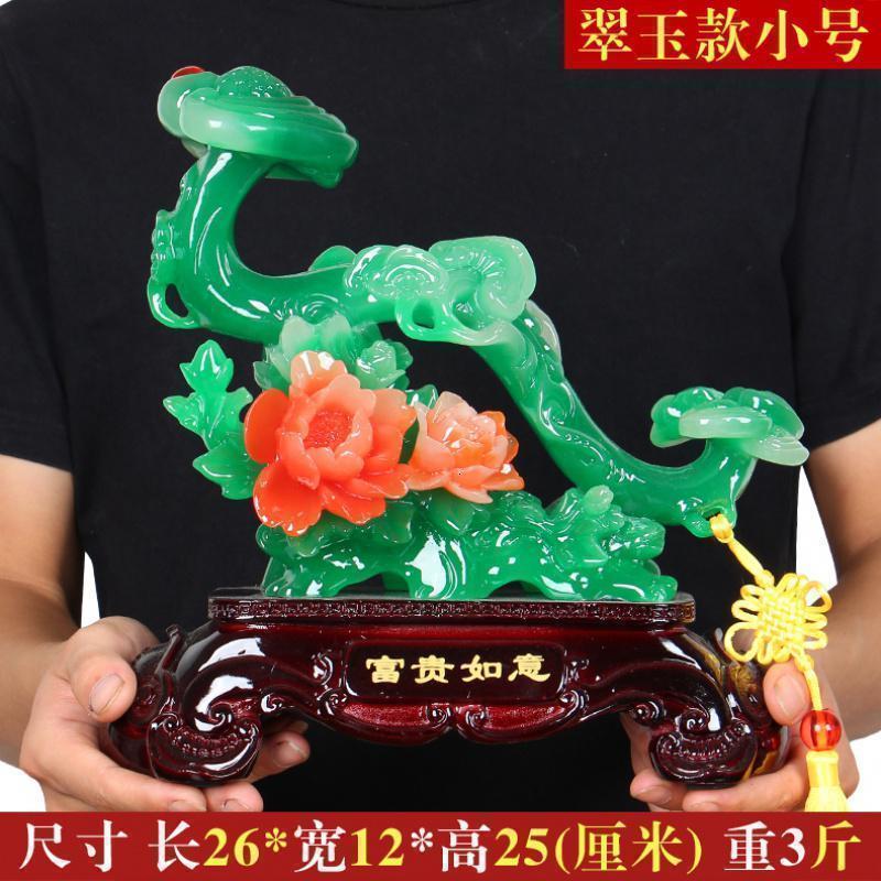 美帮汇玉如意摆件富贵如意客厅办公室装饰公司收银摆设开业礼品高清大图