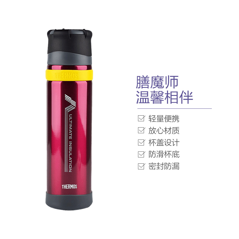 [原装进口]THERMOS膳魔師 真空不锈钢保温杯车载水杯 FFX-900-BGD 红色 900ml