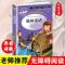 格林童话 美绘插图版 格林童话书正版儿童故事书籍 世界经典名著 三四五六年级课外书