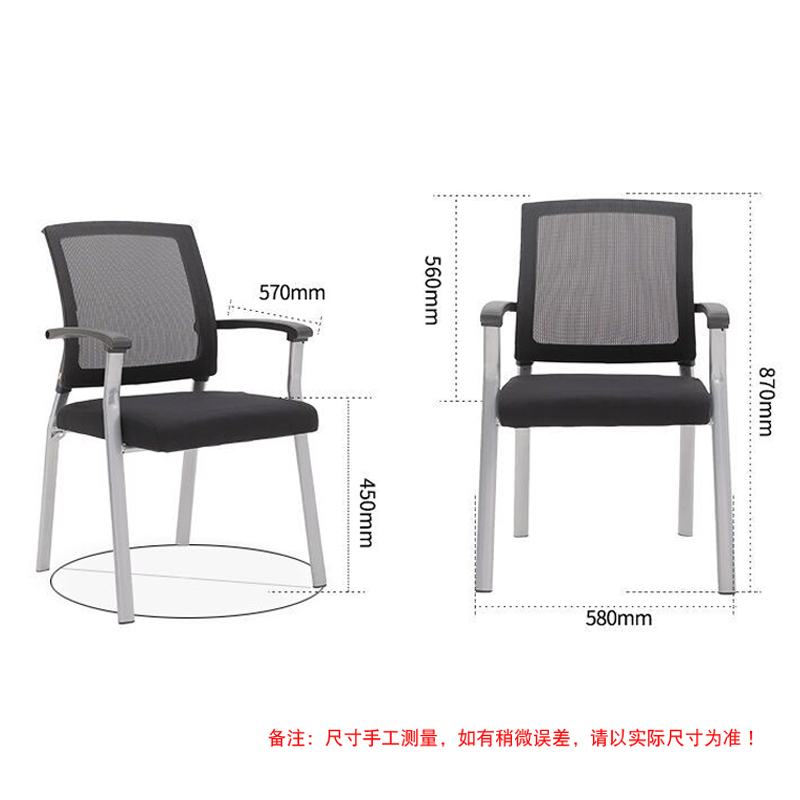 鑫木樽 办公椅 58cm 把高清大图