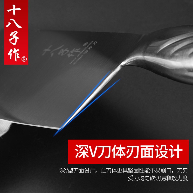十八子作SL2716-B小康切片刀5铬钢刀体 厨刀 不锈钢菜刀刀具厨师专用切片刀免磨不锈钢菜刀厨房刀具400系列不锈钢