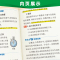 数理化3本 初中通用 [正版]2024新版图解速记初中物理公式定律知识点汇总速查速记背记手册基础知识大全八九年级初二三中
