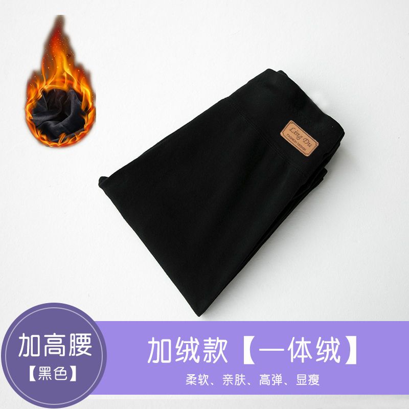 高腰打底裤女外穿薄款秋冬季新款加绒加厚保暖显瘦紧身棉裤子莎丞