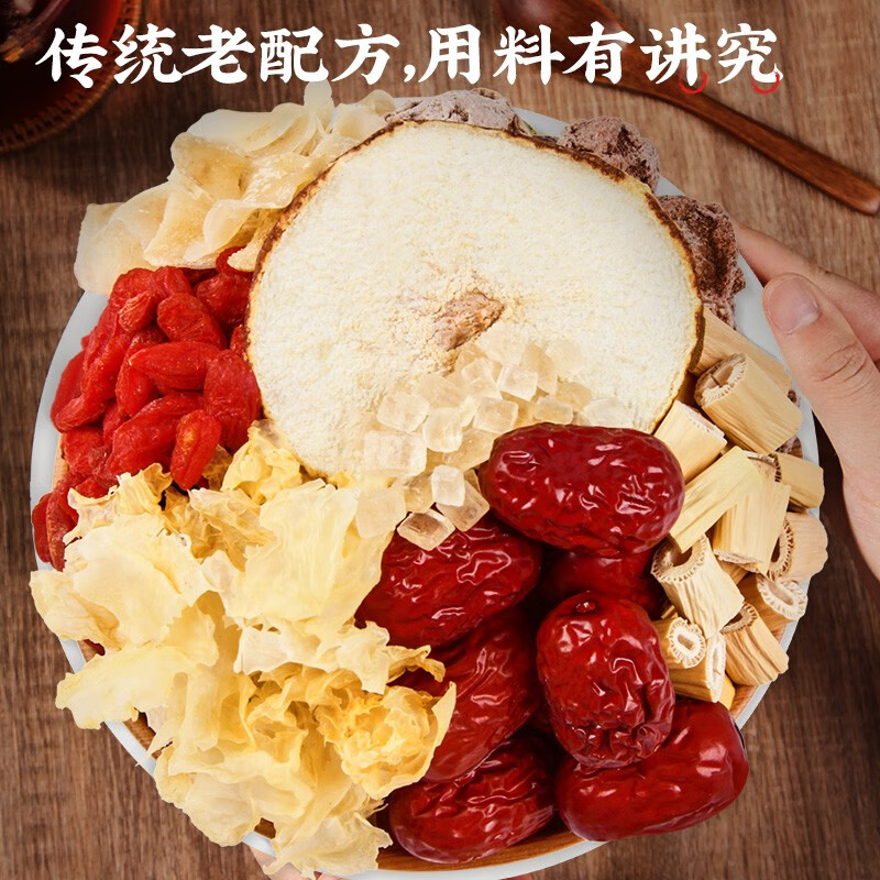 忆江南小吊梨汤 冰糖雪梨银耳百合红枣枸杞汤 煲汤材料包110g高清大图