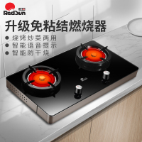 红日(RedSun)红外线燃气灶家用液化气煤气灶台智能定时双眼灶双炉灶双灶大火力节能灶ES009B