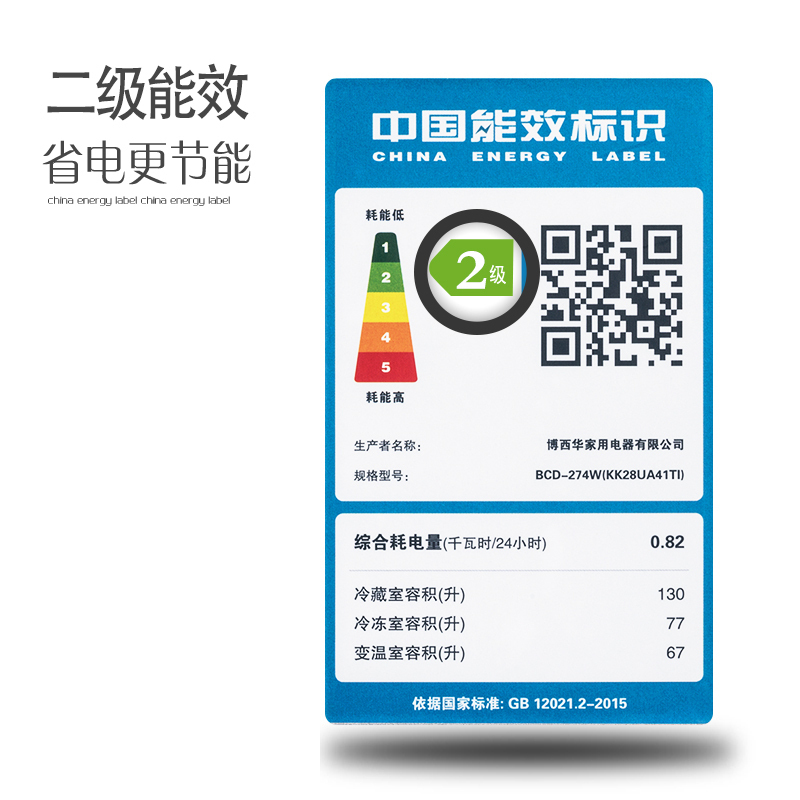 西门子274升无霜三门大容量家用冰箱零度保鲜家电国家补贴换新 三开门 三循环银色BCD-274W(KK28UA41TI)高清大图
