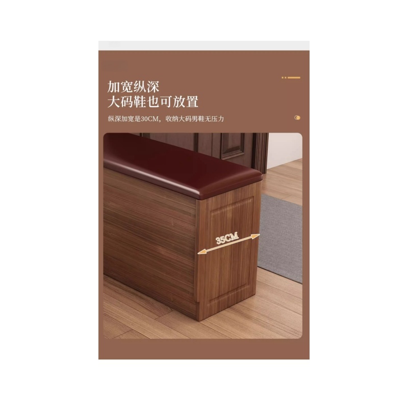 铭思达换鞋凳2层60cm个高清大图